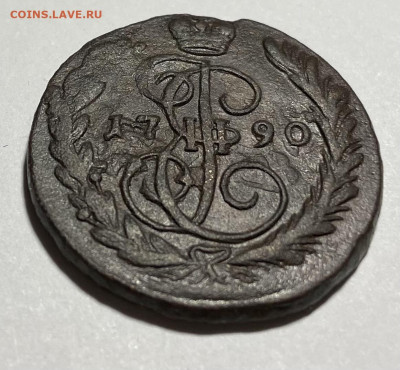 1 копейка 1790 Е.М. - IMG_2789