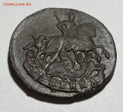 1 копейка 1790 Е.М. - IMG_2790