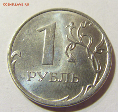 1 руб 2019 полный раскол аверс №1 01.10.2021 22:00 МСК - CIMG4806.JPG