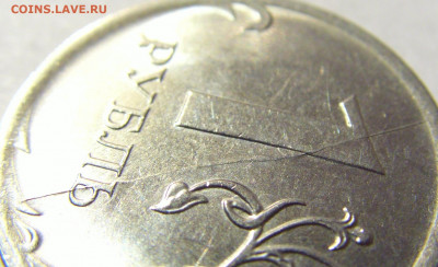1 руб 2016 ММД полный раскол реверс №1 01.10.2021 22:00 МСК - CIMG4815.JPG