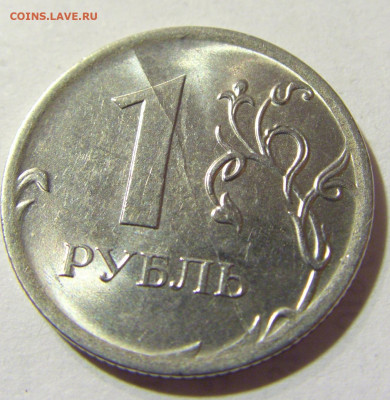 1 руб 2016 ММД полный раскол реверс №1 01.10.2021 22:00 МСК - CIMG4813.JPG
