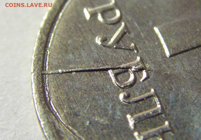 1 руб 2020 ММД 2 раскола реверс №1 01.10.2021 22:00 МСК - CIMG4818.JPG