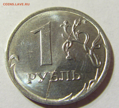 1 руб 2020 ММД 2 раскола реверс №1 01.10.2021 22:00 МСК - CIMG4817.JPG