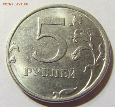5 руб 2018 ММД полный раскол аверс №1 01.10.2021 22:00 МСК - CIMG4822.JPG