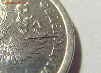 1 руб 2020 ММД 2 раскола аверс №1 01.10.2021 22:00 МСК - CIMG4840.JPG