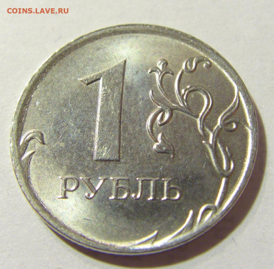 1 руб 2020 ММД 2 раскола аверс №1 01.10.2021 22:00 МСК - CIMG4834.JPG