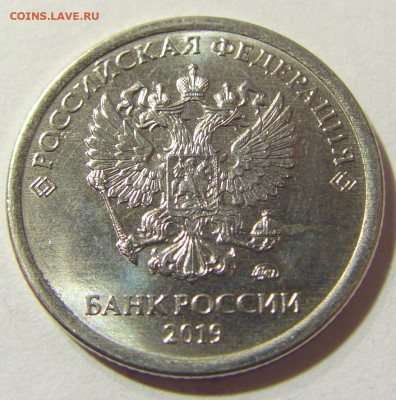 1 руб 2019 ММД неполный раскол реверс №1 01.10.2021 22:00 М - CIMG4845.JPG