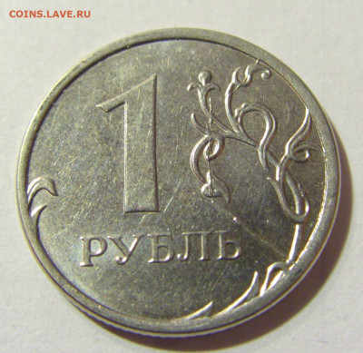 1 руб 2015 ММД неполный раскол реверс №1 01.10.2021 22:00 М - CIMG4847.JPG