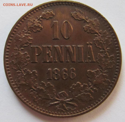 10 пенни 1866 до 1.10.21 - Безымянный
