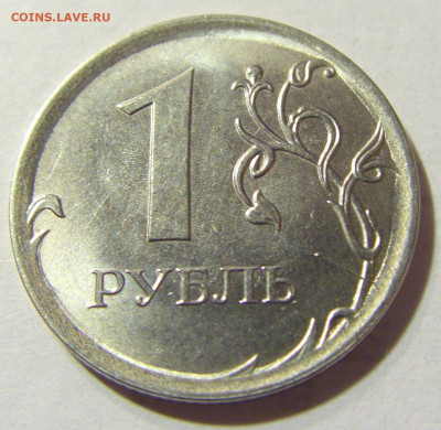 1 руб 2017 ММД неполный раскол реверс №1 01.10.2021 22:00 М - CIMG4850.JPG
