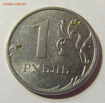 1 руб 2013 ММД неполный раскол аверс №1 01.10.2021 22:00 М - CIMG4861.JPG