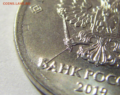 1 руб 2019 ММД неполный раскол аверс №1 01.10.2021 22:00 М - CIMG4869.JPG