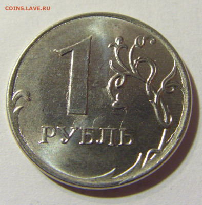 1 руб 2019 ММД неполный раскол аверс №1 01.10.2021 22:00 М - CIMG4866.JPG