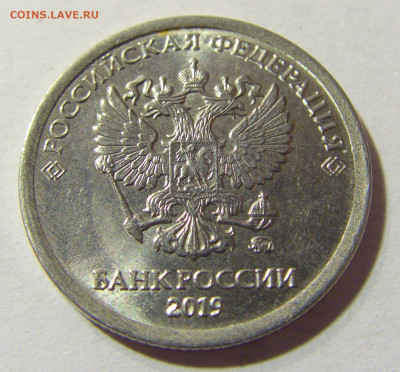 1 руб 2019 ММД неполный раскол реверс №2 01.10.2021 22:00 М - CIMG4873.JPG