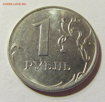 1 руб 2019 ММД неполный раскол реверс №2 01.10.2021 22:00 М - CIMG4871.JPG