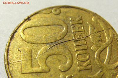 50 коп 2012 М полный раскол реверс №1 01.10.2021 22:00 М - CIMG4879.JPG
