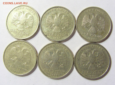 2 руб 1999 ММД 3шт СПМД 6 шт 01.10.2021 22:00 М - CIMG4928.JPG