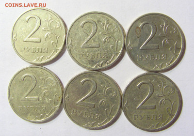 2 руб 1999 ММД 3шт СПМД 6 шт 01.10.2021 22:00 М - CIMG4917.JPG