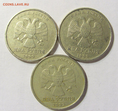 2 руб 1999 ММД 3шт СПМД 6 шт 01.10.2021 22:00 М - CIMG4914.JPG