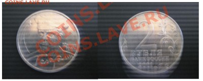 РЕДКИЕ 2 рубля 1999СПМД шт 1.1 до 28.10 - Гагарин