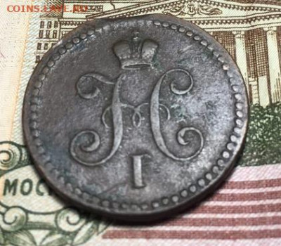 1 копейка 1840 ЕМ,до 01.10.21. в 22.00Мск. - HwSmxLLvjnE