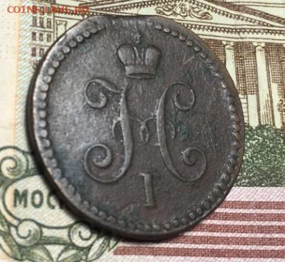 1 копейка 1840 ЕМ,до 01.10.21. в 22.00Мск. - zcTyFrFOEaA