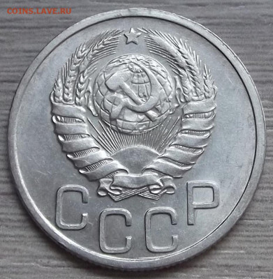 20 копеек 1940 (без обращения) до 29 сентября в 22.00 - red3256101.JPG