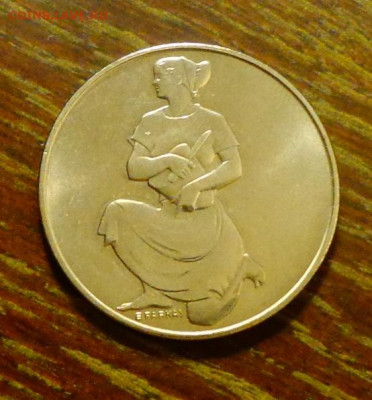 ВЕНГРИЯ - 100ф Женщина с хлебом ФАО до 3.10, 22.00 - Венгрия - 100ф Женщина с хлебом ФАО