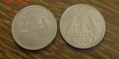 ИНДИЯ - Две монеты по 1 рупии до 3.10, 22.00 - Индия 2 монеты 1 рупия_1.JPG