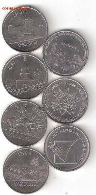 ПРИДНЕСТРОВЬЕ Юбилейки 1 рубль:7 монет 2014-16 годы ФИКС 007 - ПРИДНЕСТРОВЬЕ 1р 7монет Р 007Пр