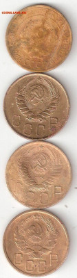 Погодовка СССР: 5 копеек 1930,1936,1946, 1948 г. 32 4 - 5к ссср 4шт А 32 4