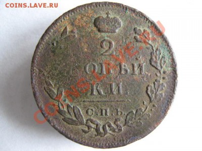 Царизм - IMG_6973