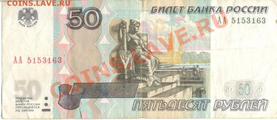Радары,красивые и редкие номера! - сканирование0254