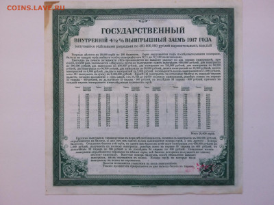 Выигрышный заем 200 рублей Иркутск. До 30.09 22-00 мск - 20210926_161432