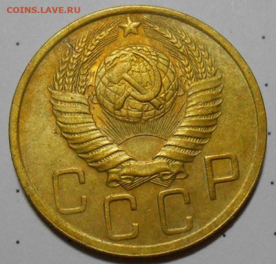 5 копеек 1949 до 30.09.2021 - монеты 428