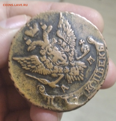 5 копеек 1795 АМ оценка - IMG_20210927_101940