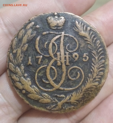5 копеек 1795 АМ оценка - IMG_20210927_101805