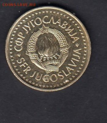 Югославия 1982 5 динаров ( в блеске)до 01 10 - 87а
