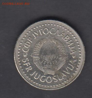 Югославия 1986 20 динаров до 01 10 - 89а