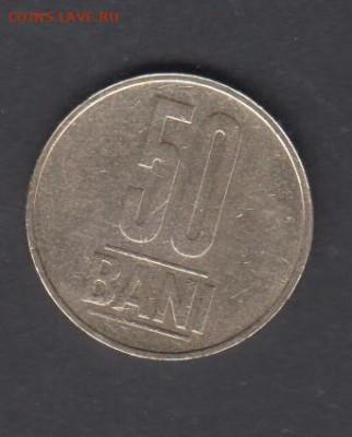 Румыния 2006 50 бани до 01 10 - 91