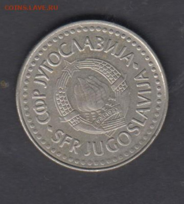 Югославия 1985 100 динаров до 01 10 - 93а