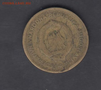 Югославия 1955 50 динаров до 01 10 - 96а