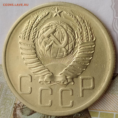 5 коп 1953г. шт.3.31А  до 3.10.21. 22-00 Мск - 5 коп 1953г. шт.3.31А (2)