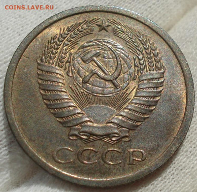 5 копеек 1969 СССР оценка - DSC09621 (2).JPG
