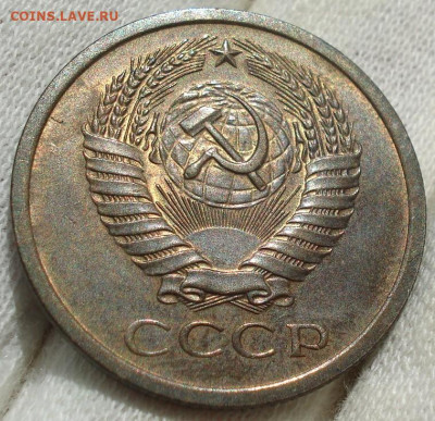 5 копеек 1969 СССР оценка - DSC09616 (2).JPG