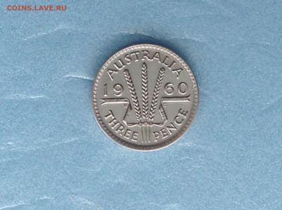 Австралия, 3 пенса 1960г. № 2. - IMG_3033.JPG