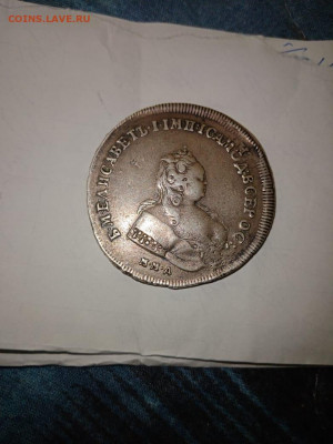 1 рубль 1742 год. Перечикан. Просьба в оценке - IMG-20210927-WA0000