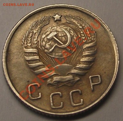 10 коп 1944 г. Безумная!!! - 2011_10290058.JPG