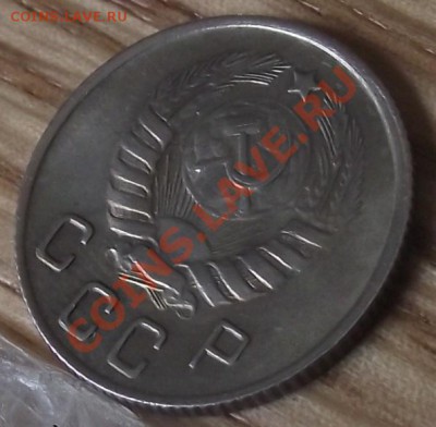 10 коп 1944 г. Безумная!!! - 2011_10290039.JPG