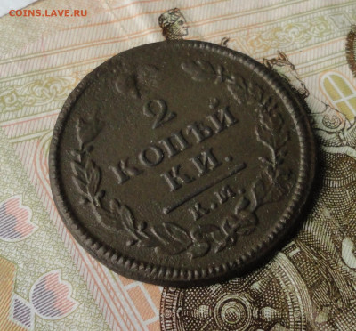 2 копейки 1814 года км ам. До 30.09.21. - DSC05793.JPG